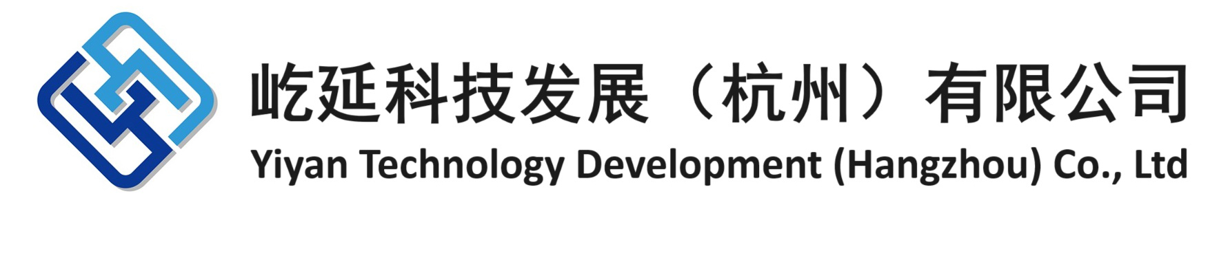 屹延科技发展（杭州）有限公司