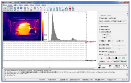 巨哥MAG-F7SC 4.png
