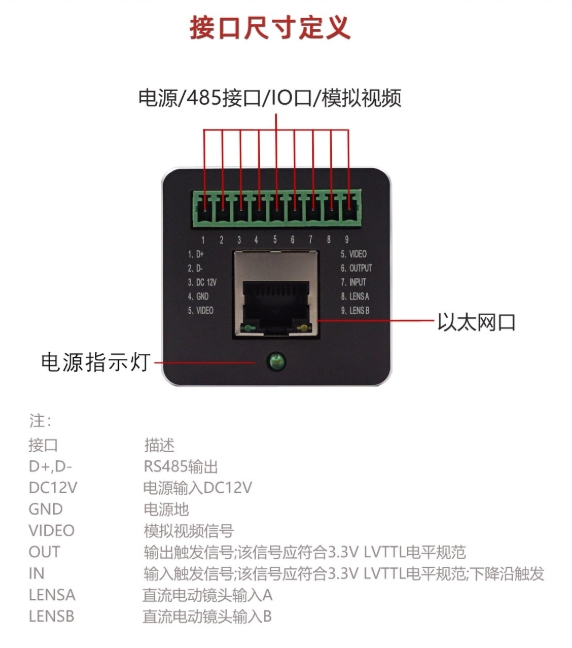 巨哥MW320（640）中波非制冷热像仪3.png